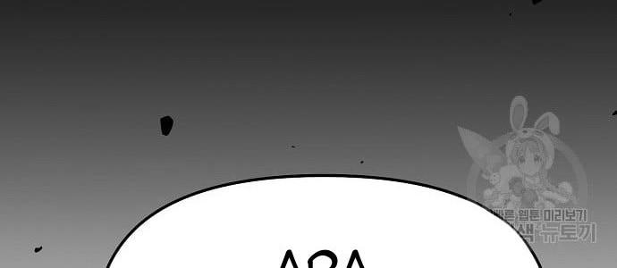 Beast Burn Chapter 11 - halaman 59