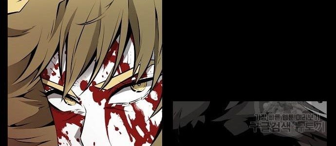 Beast Burn Chapter 11 - halaman 61