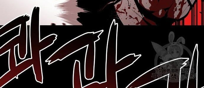 Beast Burn Chapter 11 - halaman 67