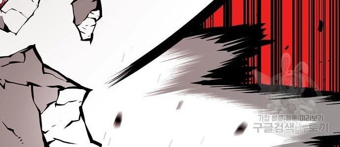 Beast Burn Chapter 11 - halaman 69
