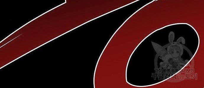 Beast Burn Chapter 11 - halaman 71