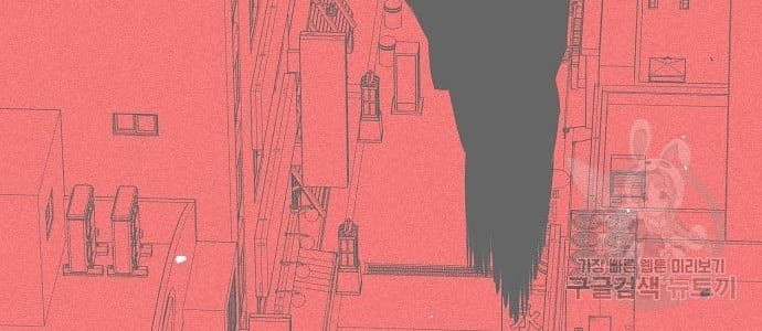 Beast Burn Chapter 11 - halaman 87
