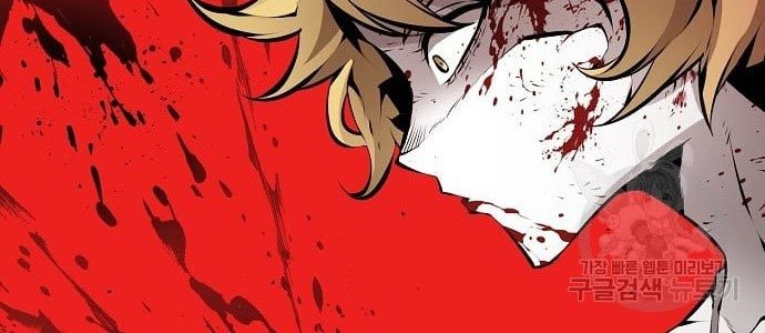 Beast Burn Chapter 11 - halaman 9