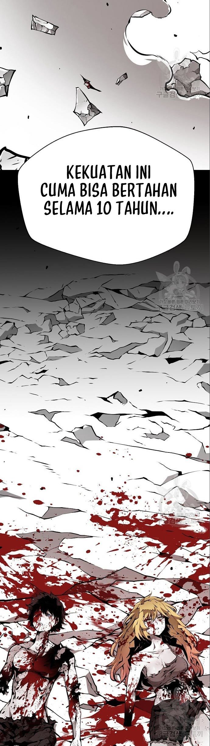 Beast Burn Chapter 12 - halaman 11
