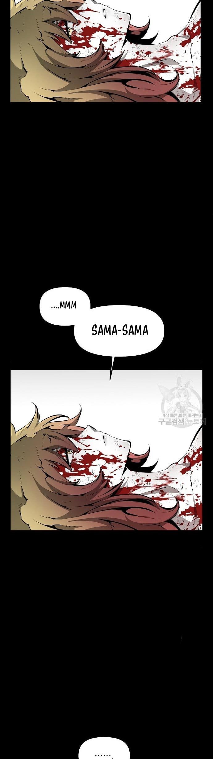Beast Burn Chapter 12 - halaman 14