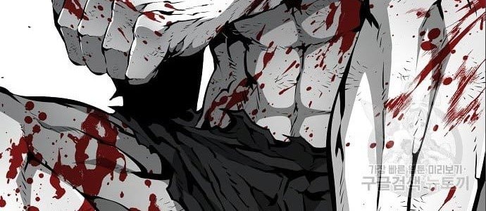 Beast Burn Chapter 12 - halaman 23