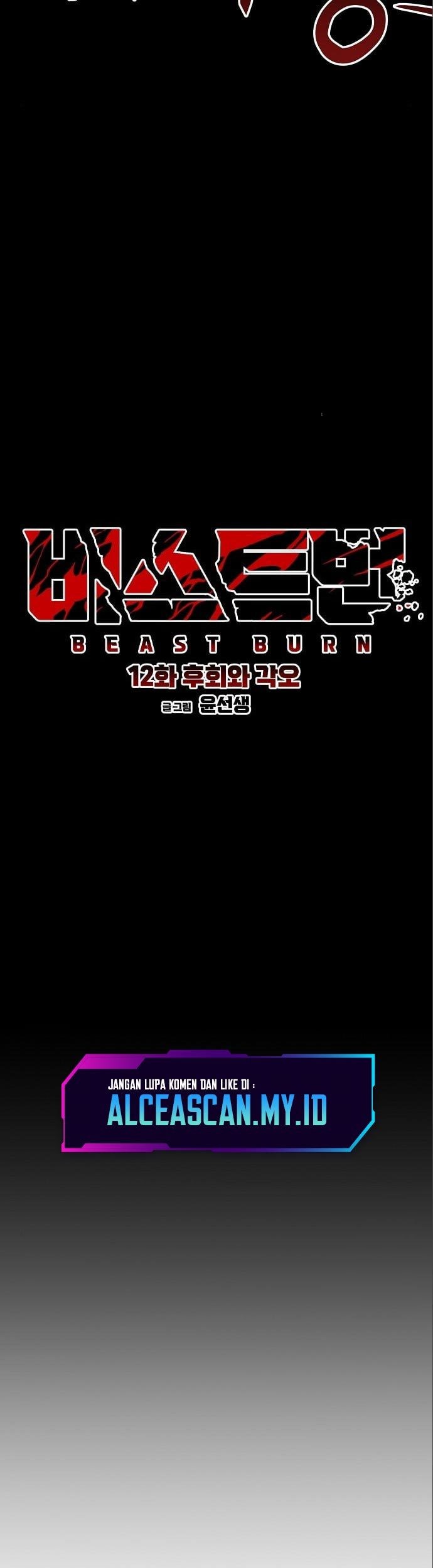 Beast Burn Chapter 12 - halaman 28