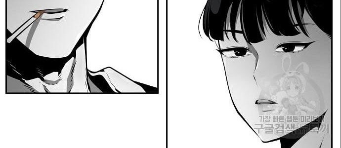 Beast Burn Chapter 12 - halaman 35