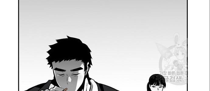Beast Burn Chapter 12 - halaman 37