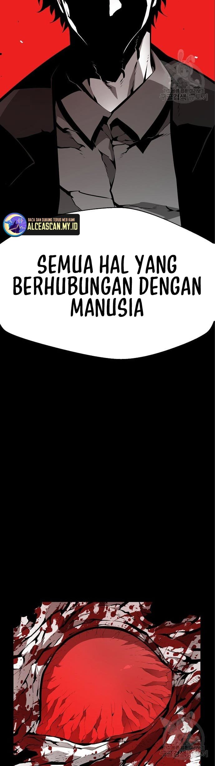 Beast Burn Chapter 12 - halaman 7