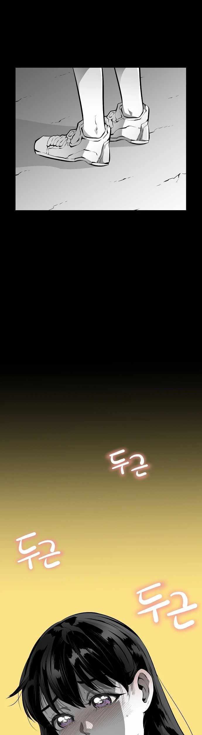 Beast Burn Chapter 14 - halaman 84