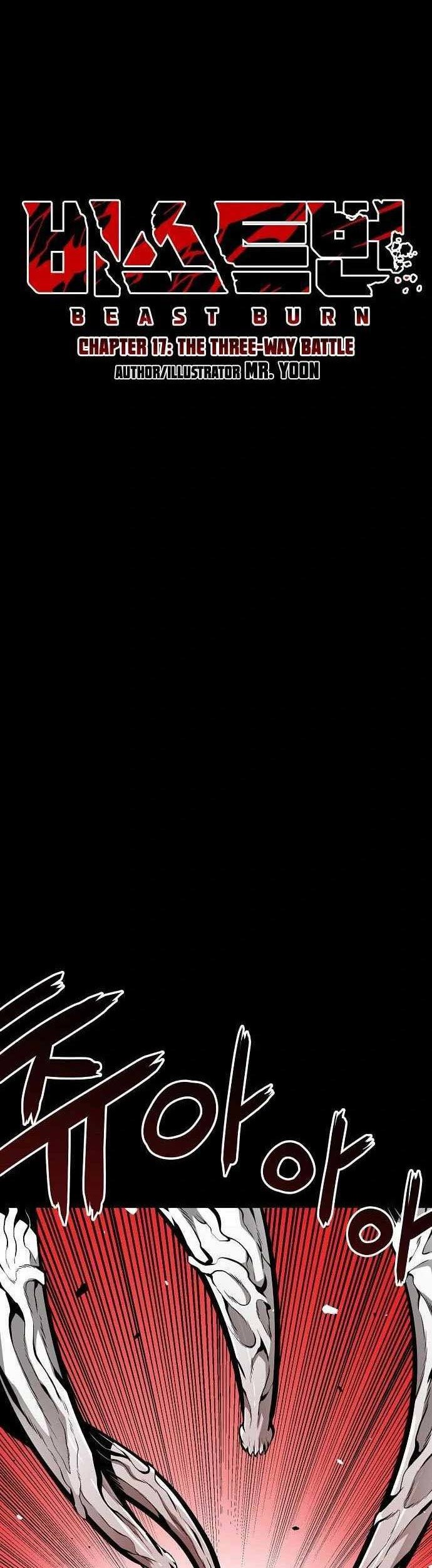 Beast Burn Chapter 17 - halaman 24