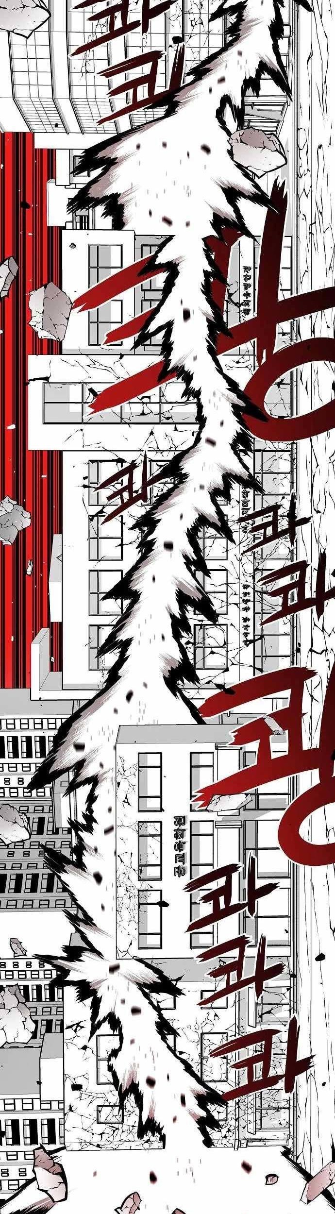 Beast Burn Chapter 18 - halaman 72
