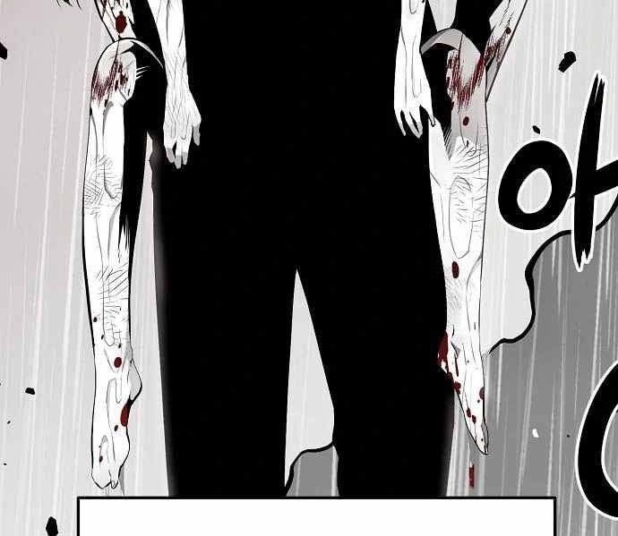 Beast Burn Chapter 19 - halaman 49