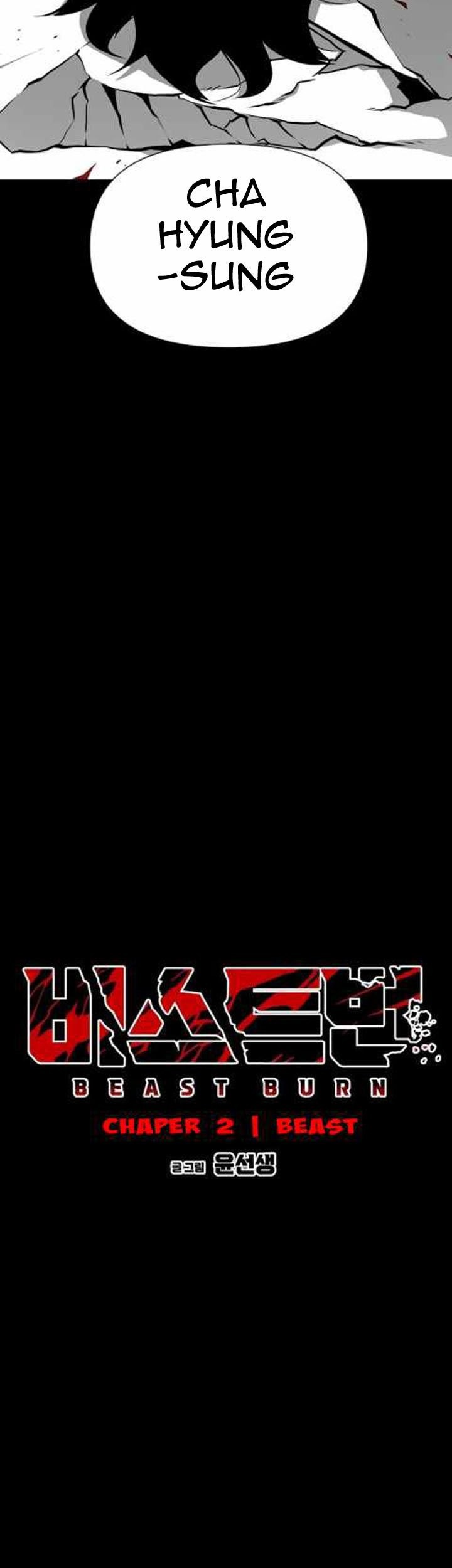 Beast Burn Chapter 2 - halaman 31