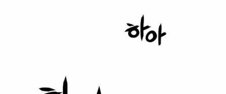 Beast Burn Chapter 2 - halaman 48