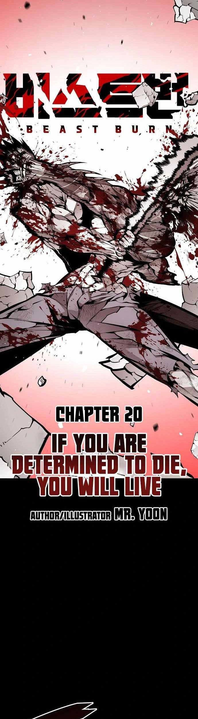 Beast Burn Chapter 20 - halaman 20