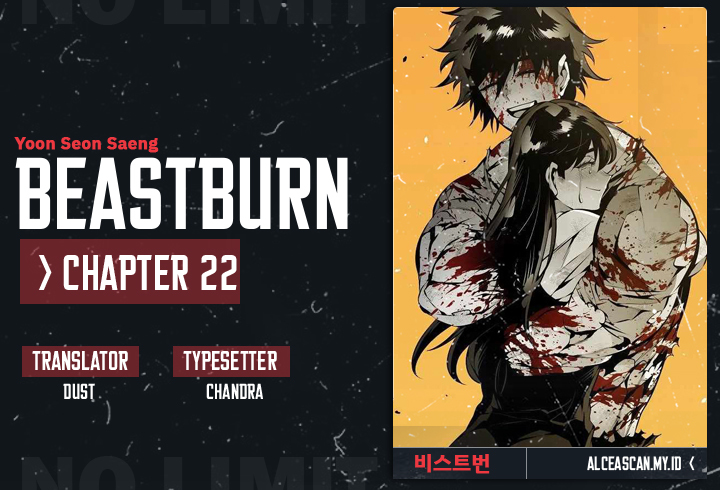 Beast Burn Chapter 22 - halaman 1