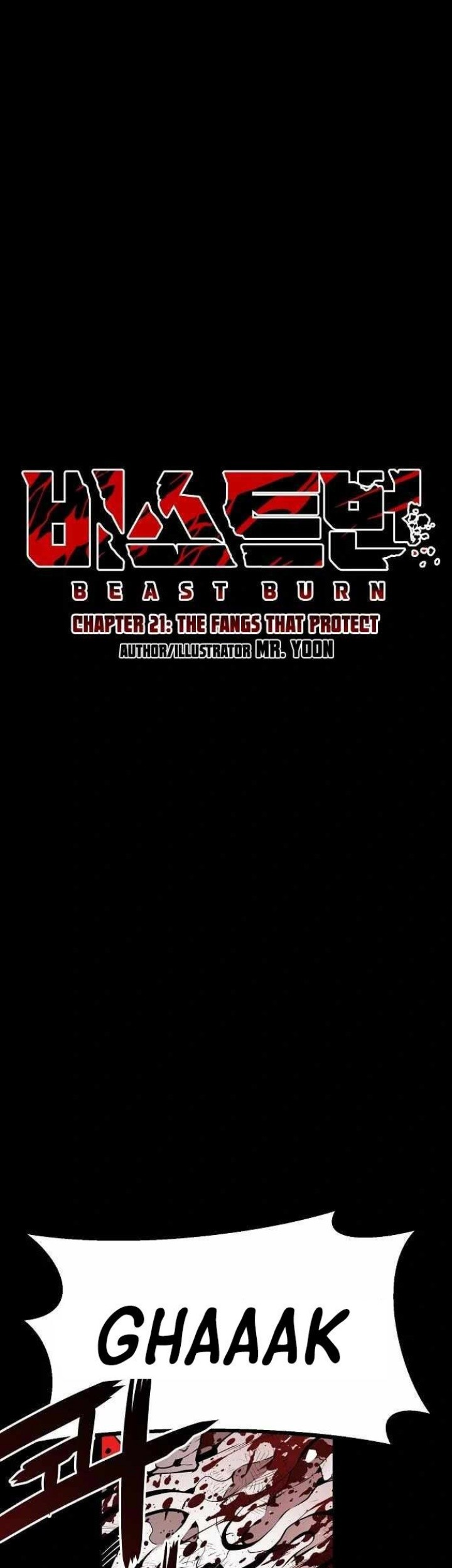 Beast Burn Chapter 27 - halaman 15