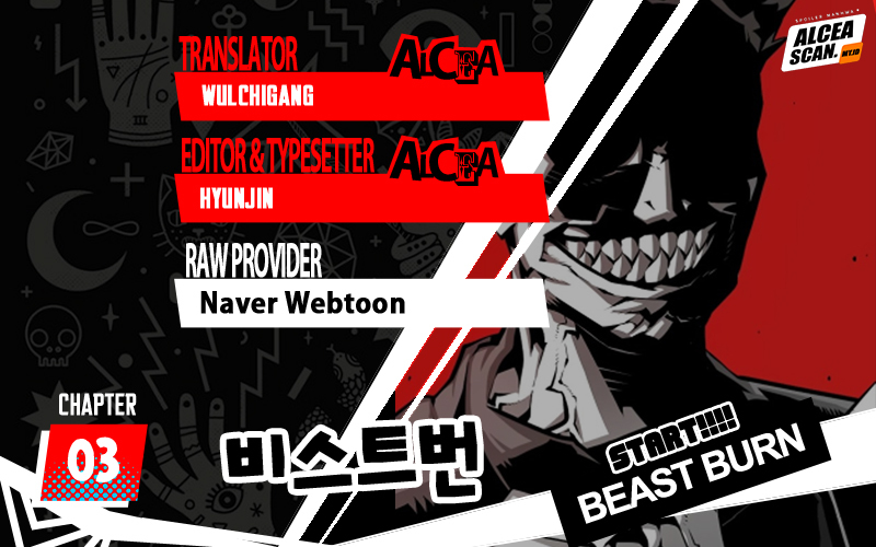 Beast Burn Chapter 3 - halaman 1