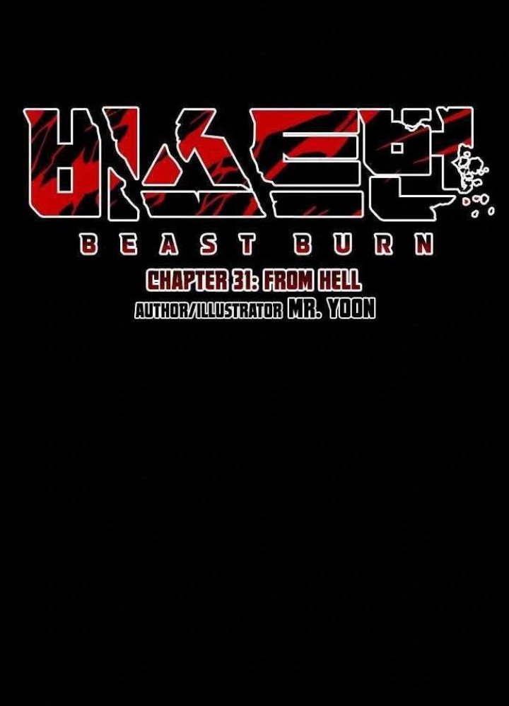 Beast Burn Chapter 31 - halaman 23