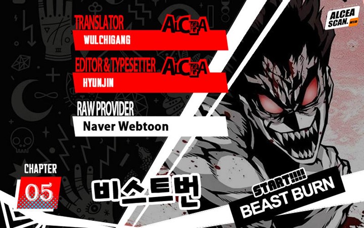 Beast Burn Chapter 5 - halaman 1