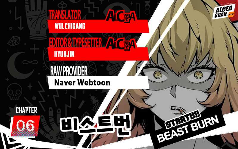 Beast Burn Chapter 6 - halaman 1