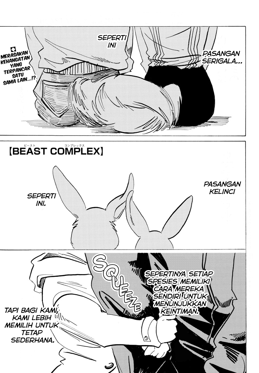 Beast Complex Chapter 12 - halaman 1