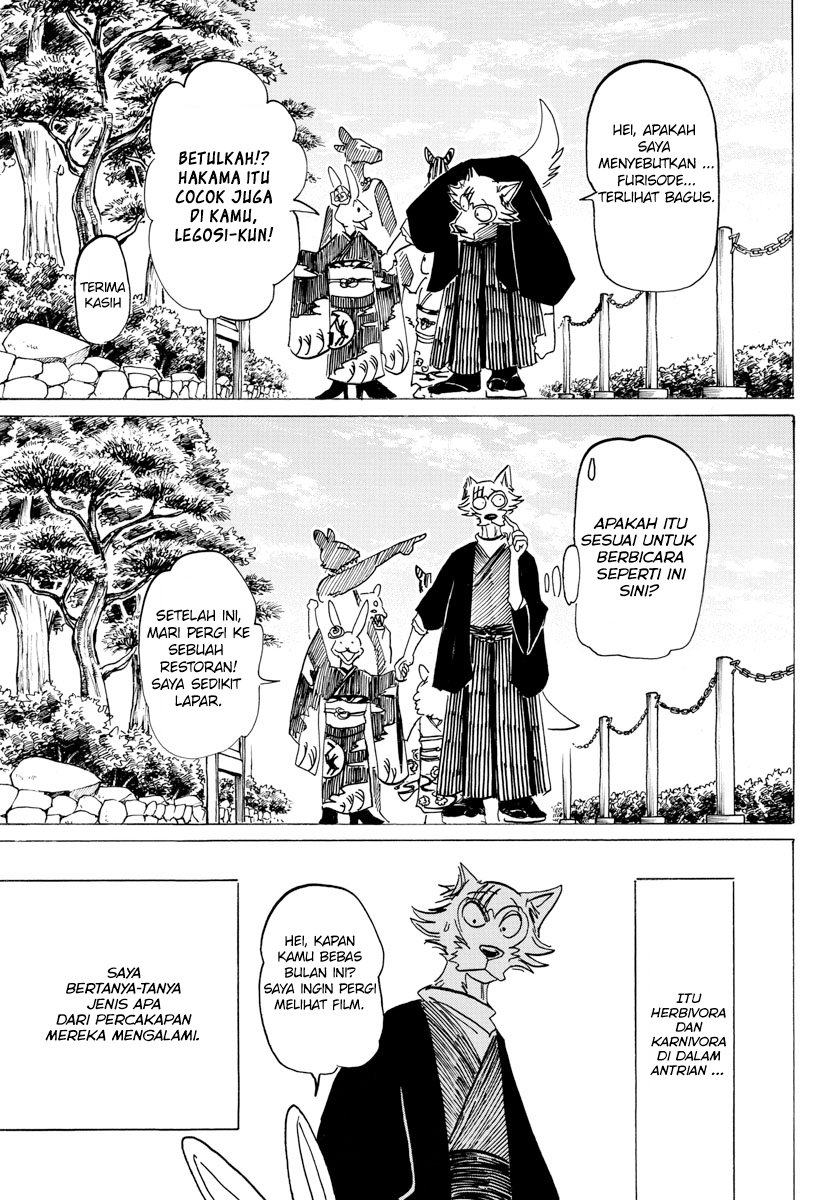 Beast Complex Chapter 12 - halaman 11