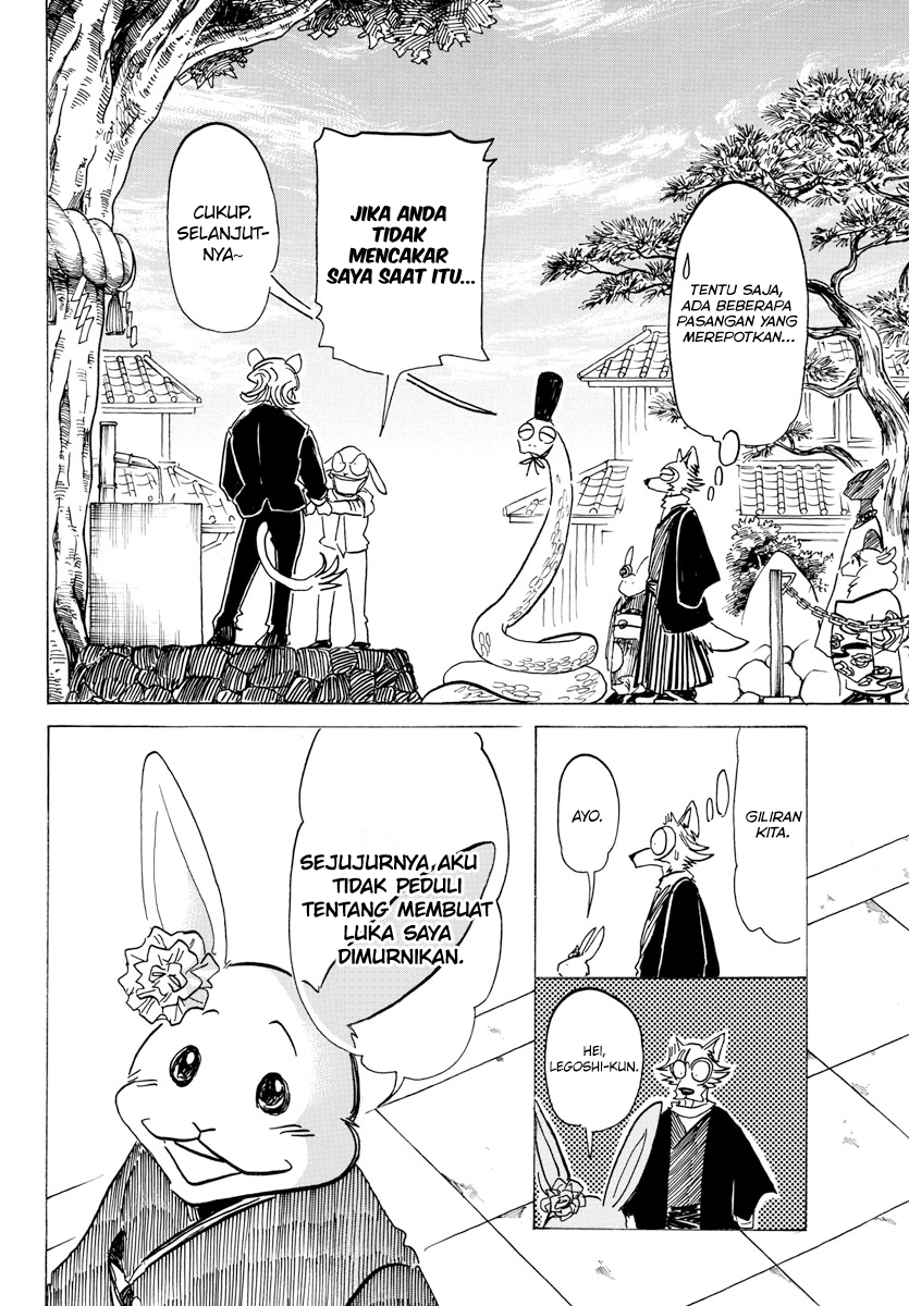 Beast Complex Chapter 12 - halaman 14
