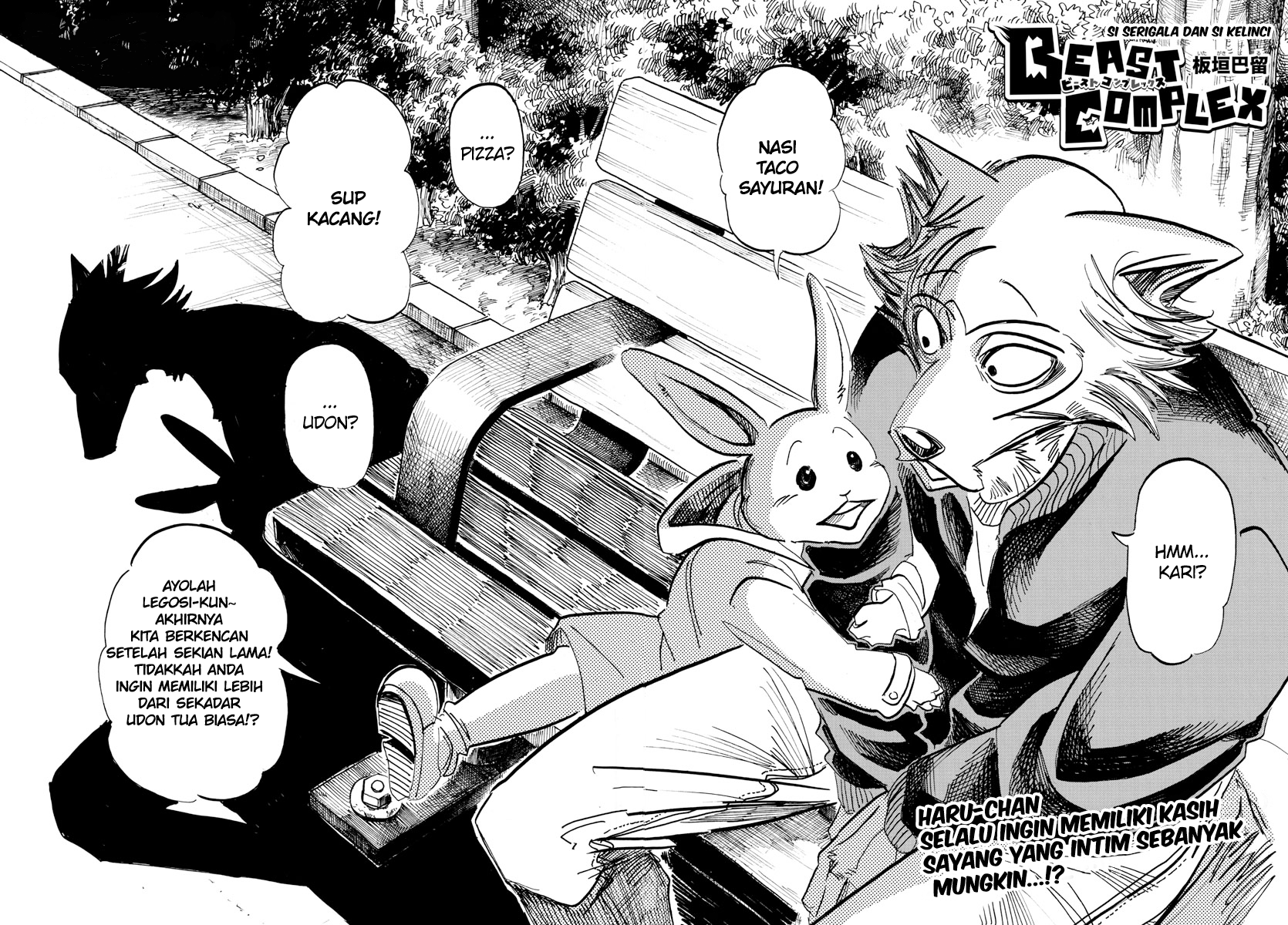 Beast Complex Chapter 12 - halaman 2