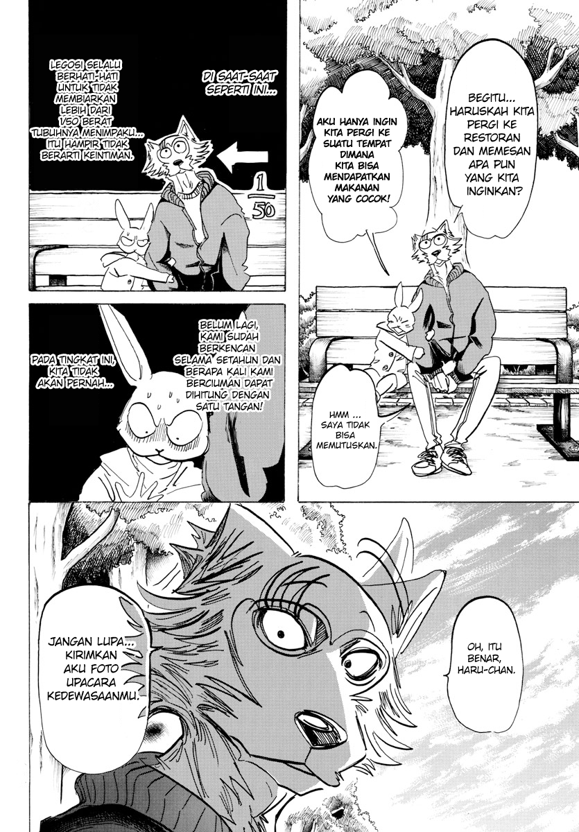 Beast Complex Chapter 12 - halaman 3