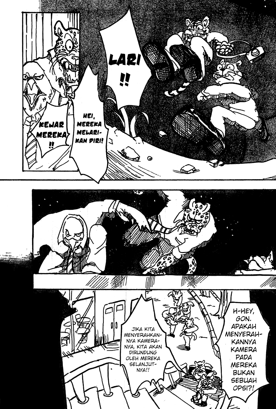 Beast Complex Chapter 2 - halaman 17