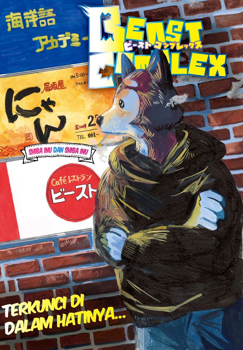 Beast Complex Chapter 8 - halaman 1
