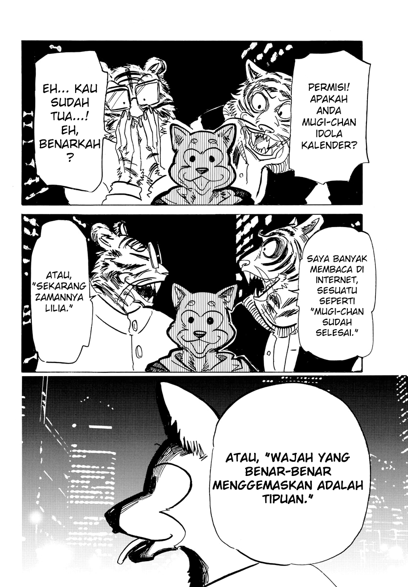 Beast Complex Chapter 8 - halaman 15