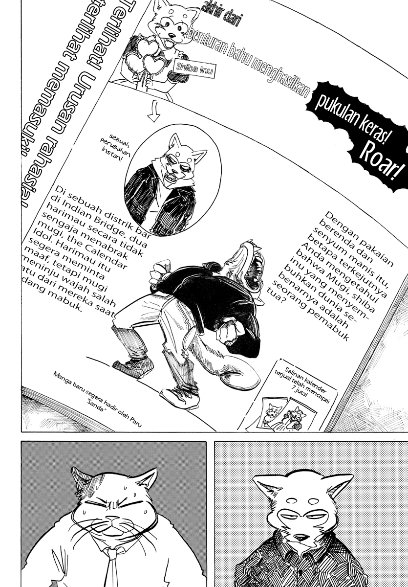 Beast Complex Chapter 8 - halaman 18