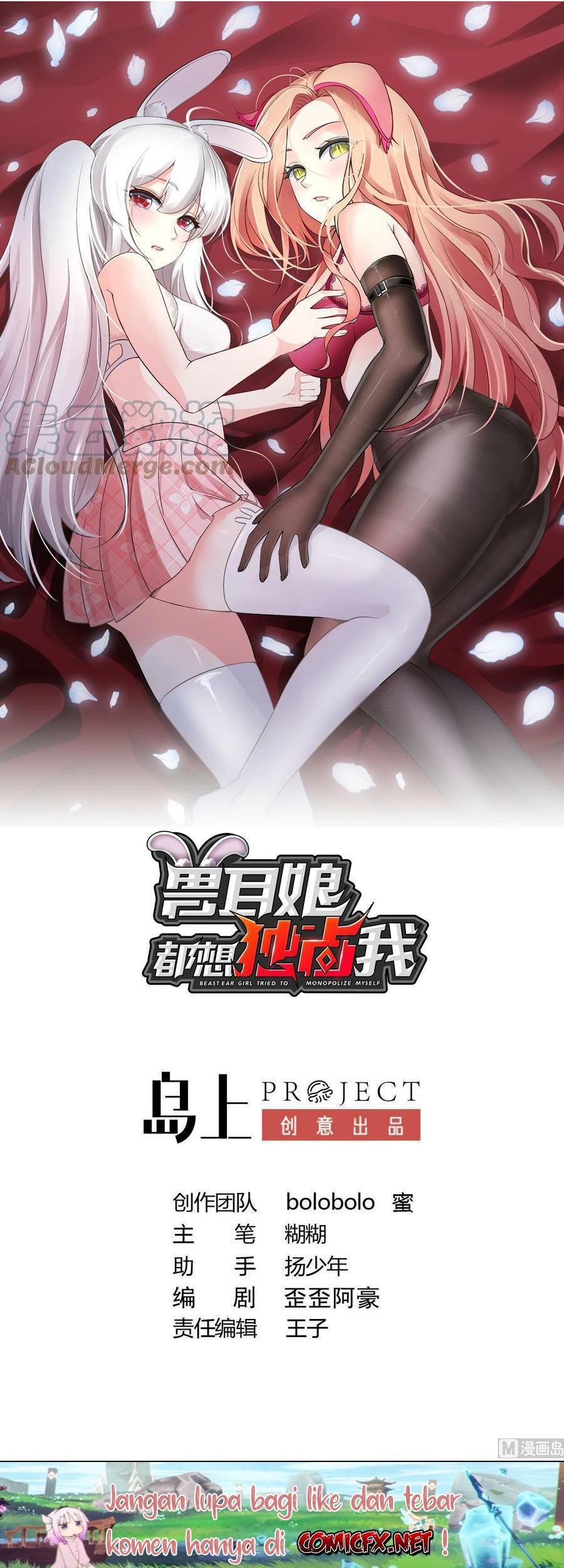 Beast-Eared Mother Wants to Monopolize Me Chapter 17 - halaman 2