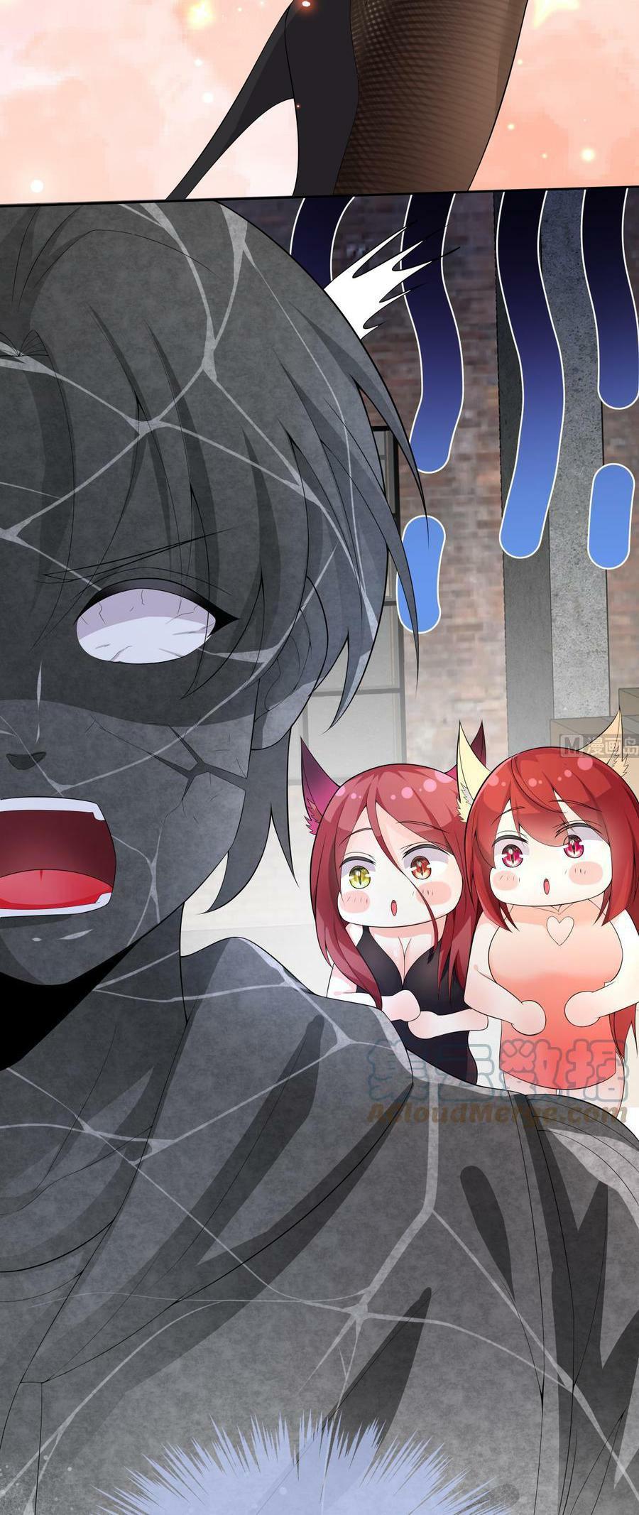 Beast-Eared Mother Wants to Monopolize Me Chapter 17 - halaman 22