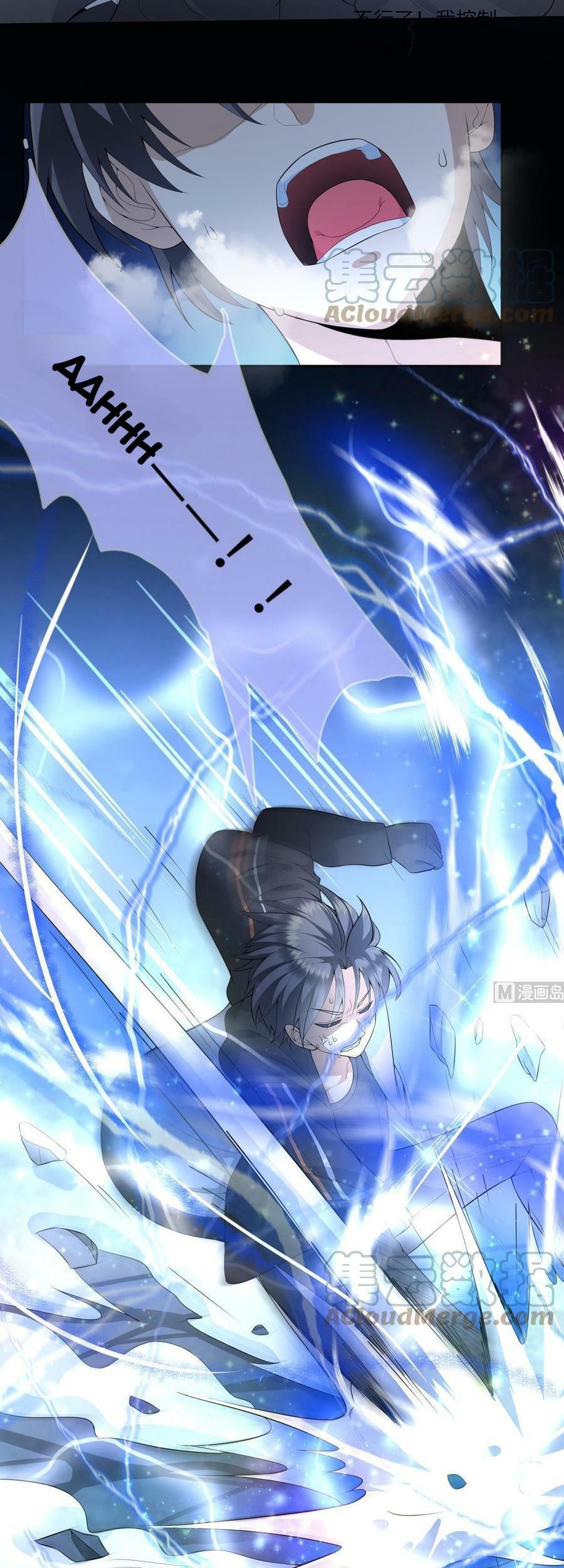 Beast-Eared Mother Wants to Monopolize Me Chapter 19 - halaman 5
