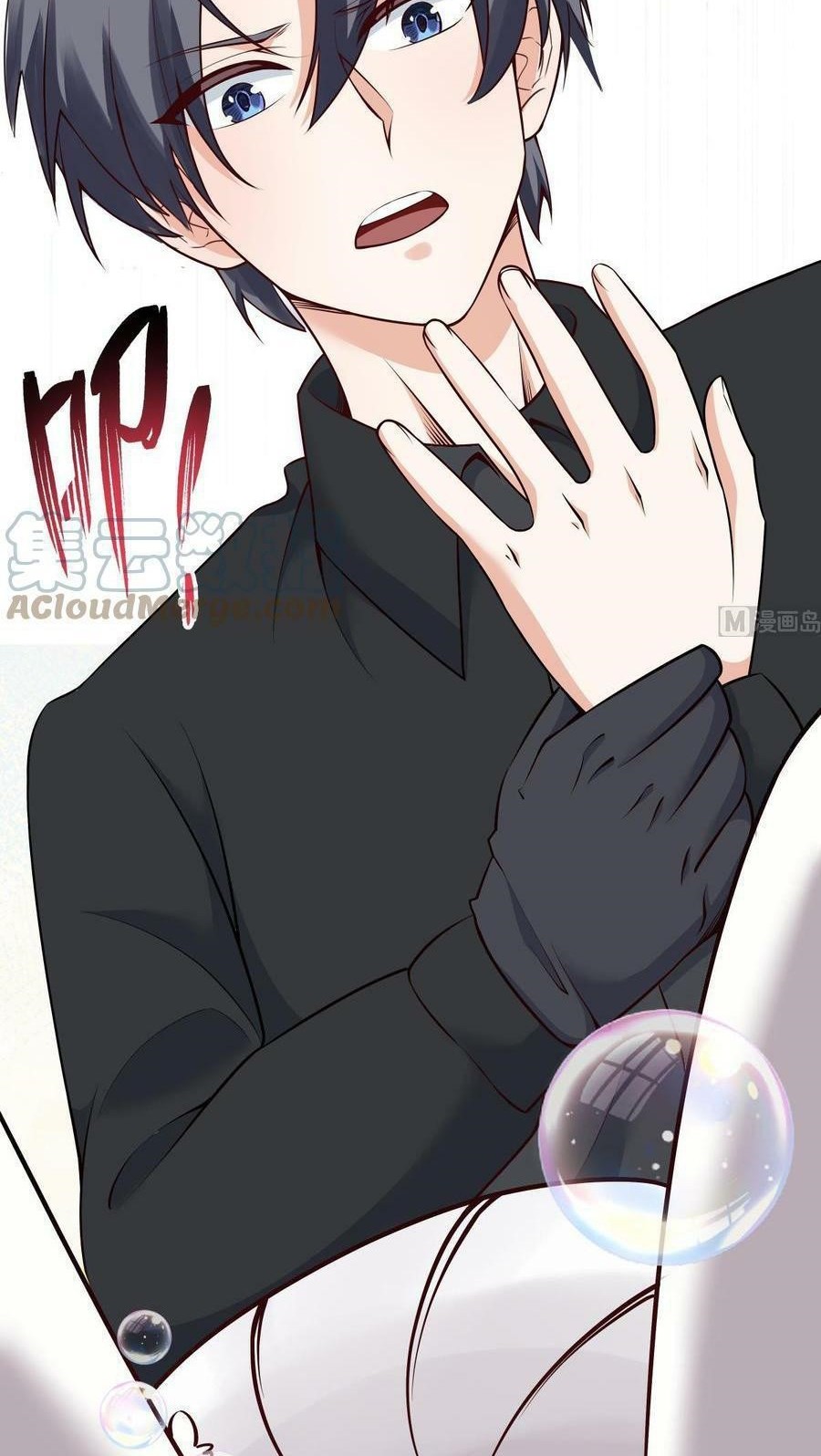 Beast-Eared Mother Wants to Monopolize Me Chapter 2 - halaman 12