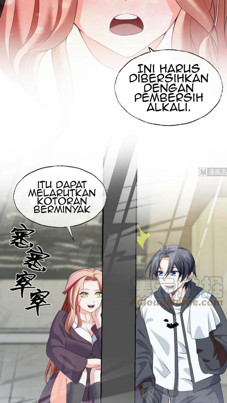 Beast-Eared Mother Wants to Monopolize Me Chapter 2 - halaman 28