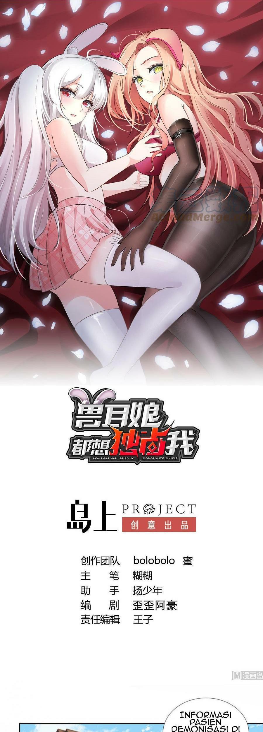 Beast-Eared Mother Wants to Monopolize Me Chapter 6 - halaman 2