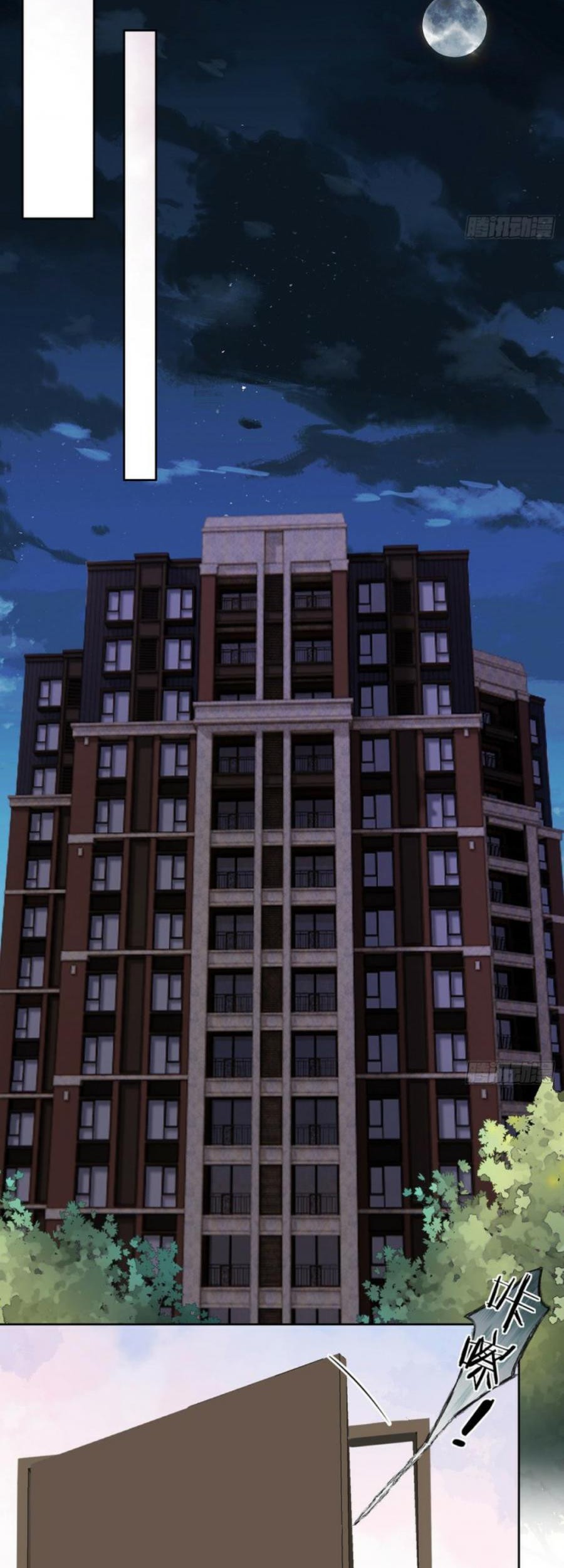 Beast-Eared Mother Wants to Monopolize Me Chapter 9 - halaman 8