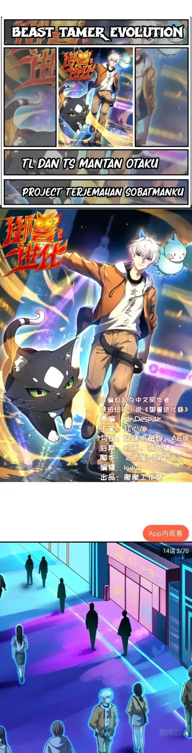 Beast Tamer Evolution Chapter 13 - halaman 1