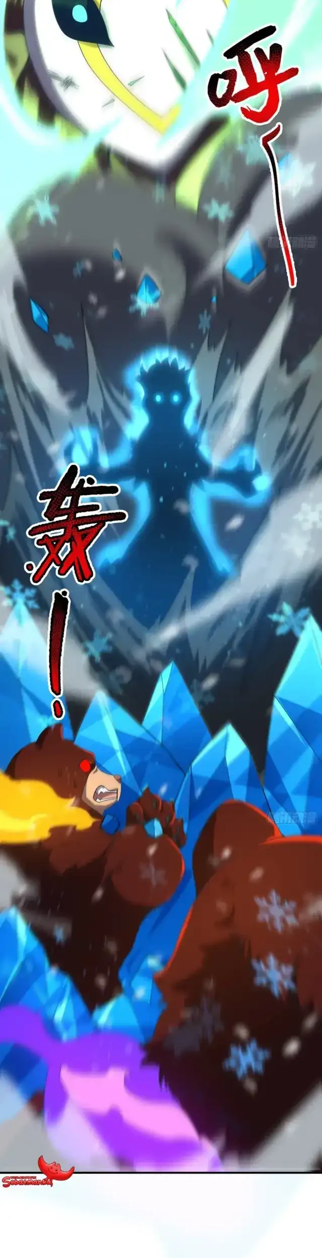 Beast Tamer Evolution Chapter 14 - halaman 16