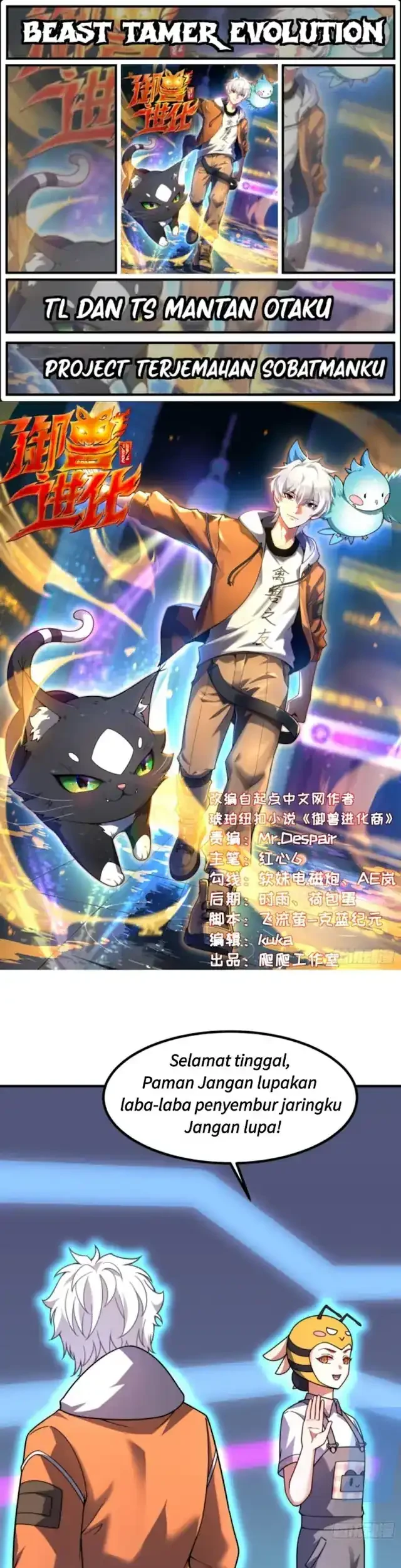 Beast Tamer Evolution Chapter 15 - halaman 1