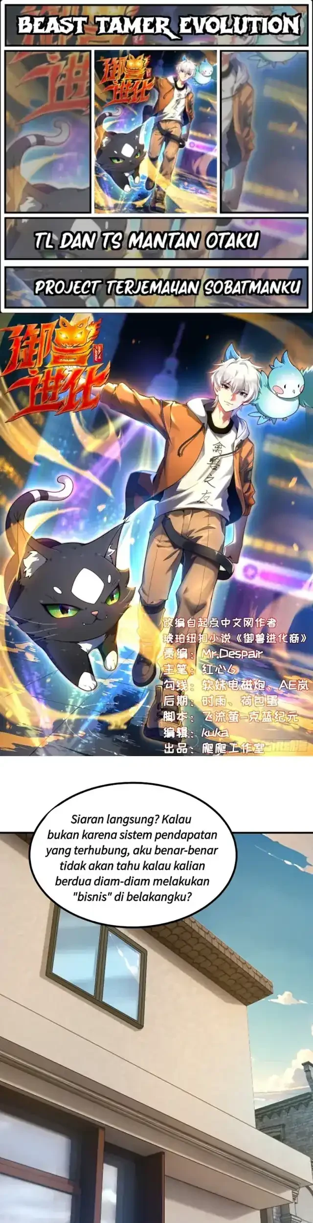 Beast Tamer Evolution Chapter 16 - halaman 1