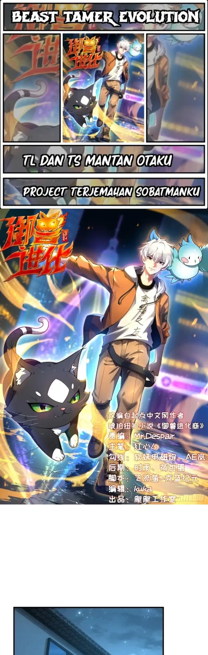 Beast Tamer Evolution Chapter 18 - halaman 1
