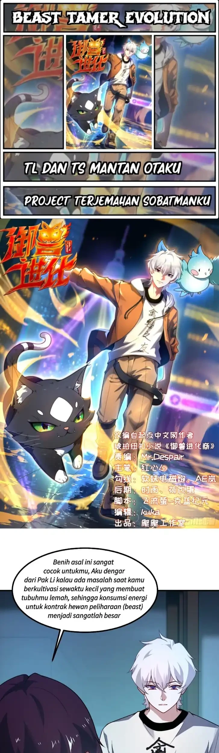 Beast Tamer Evolution Chapter 19 - halaman 1