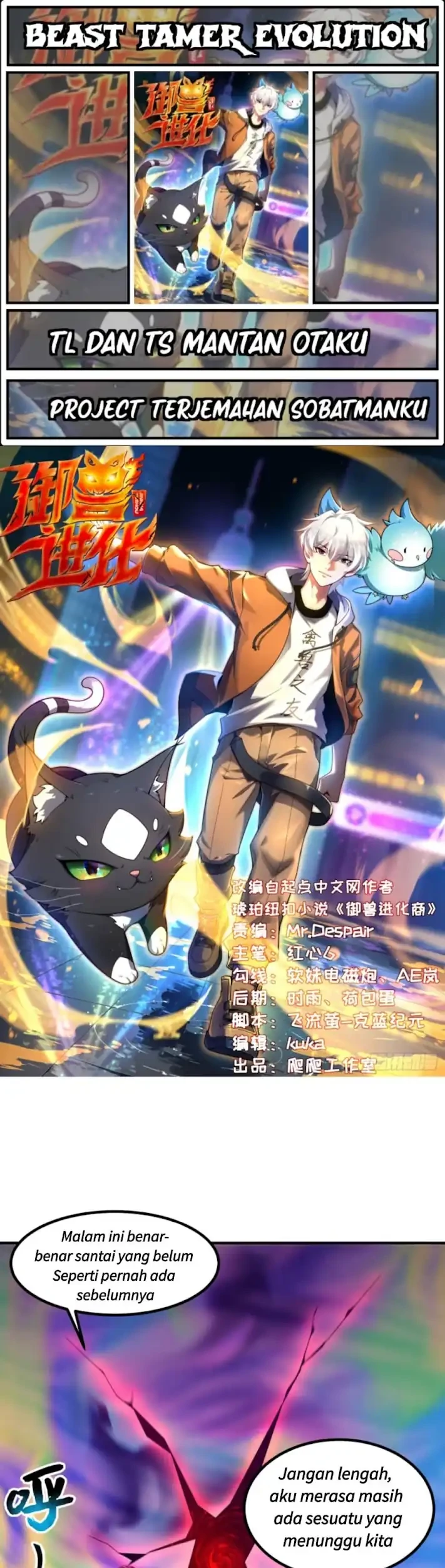 Beast Tamer Evolution Chapter 20 - halaman 1